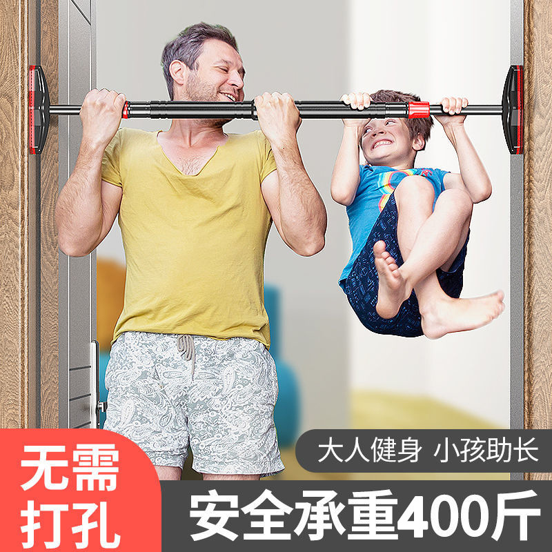 Outdoor Sport Bar - No-Drill Strength Training Pull up Bar