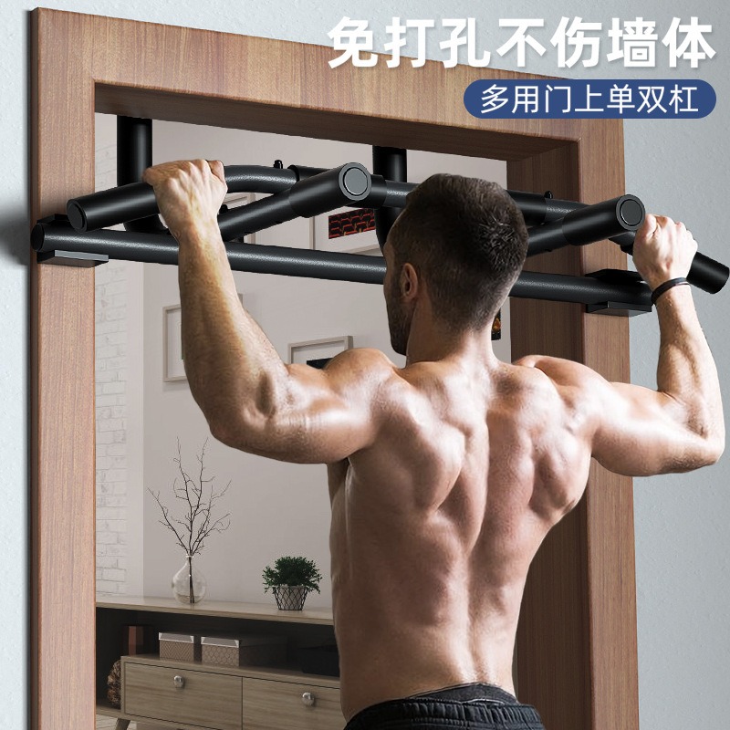 Household non-punching door fr - Outdoor Sport Bar avis et prix