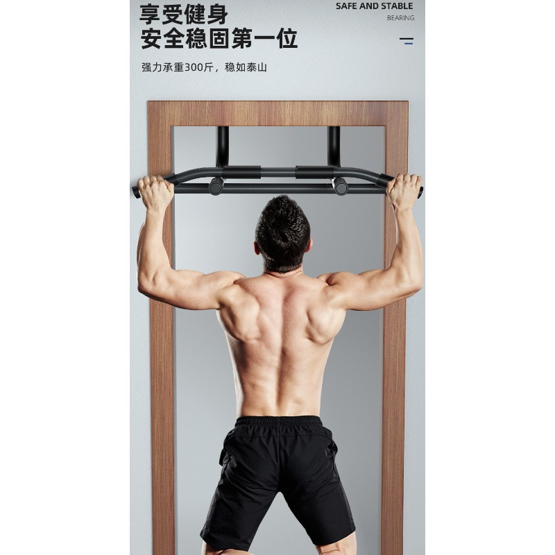 Household non-punching door fr - Outdoor Sport Bar avis et prix