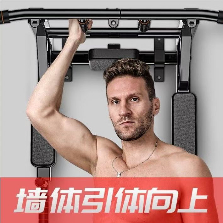 Men Fitness Equipment Wall Hor - Outdoor Sport Bar avis et prix
