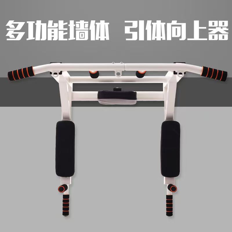 Men Fitness Equipment Wall Hor - Outdoor Sport Bar avis et prix