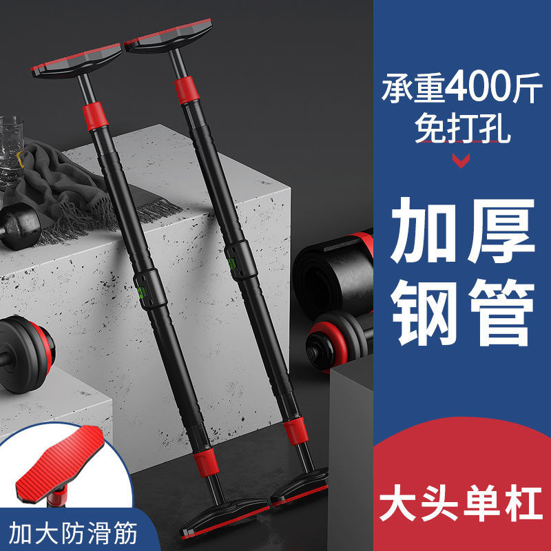 No-Drill Strength Training Pul - Outdoor Sport Bar avis et prix